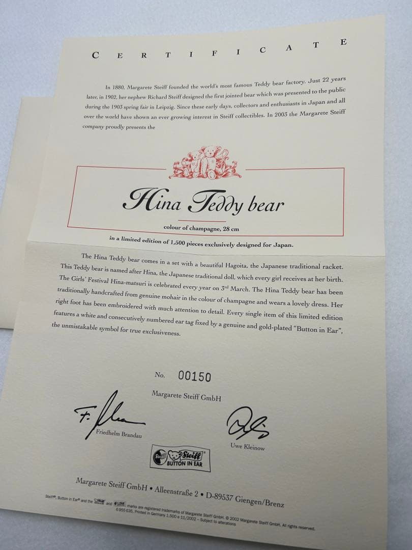 シュタイフ　HINA ひな　テディベア　羽子板つき