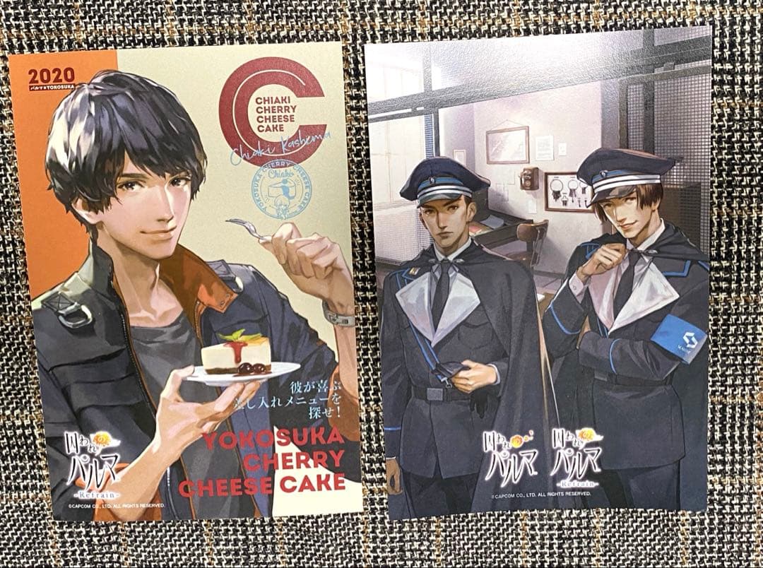 囚われのパルマ◎横須賀市コラボ セット