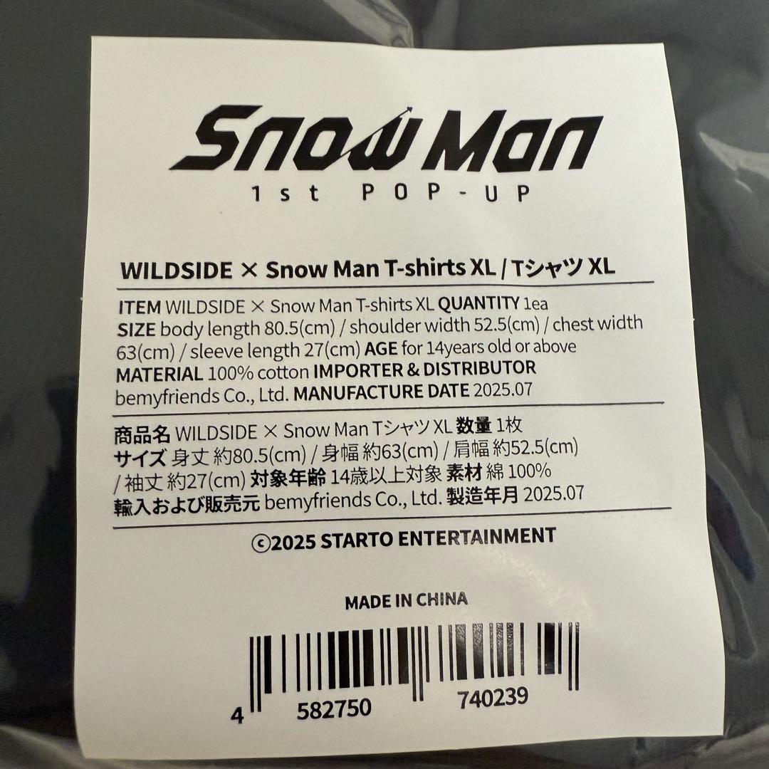 【新品未開封】Man 1st popup Tシャツセット