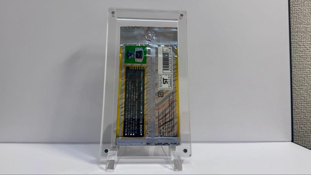 【未開封】ポケモンカードe 拡張パック第2弾 地図にない町