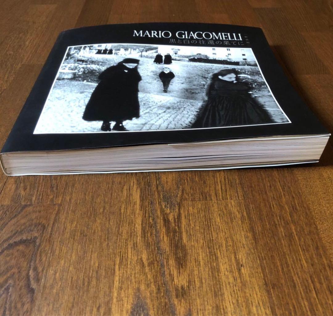 【MARIO GIACOMELLI マリオ ジャコメッリ 黒と白の往還の果てに】