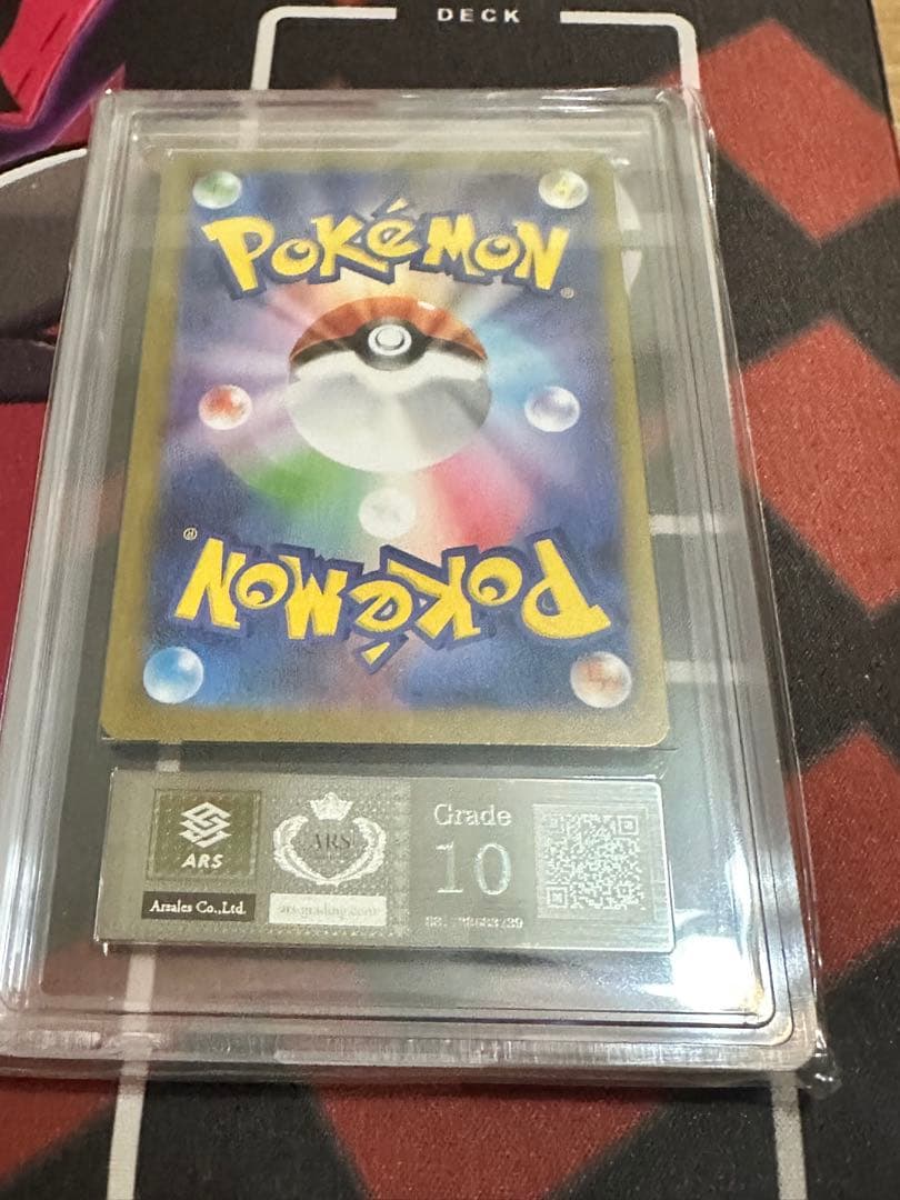 ポケモンカード　ロケット団のクロバットex ARS10