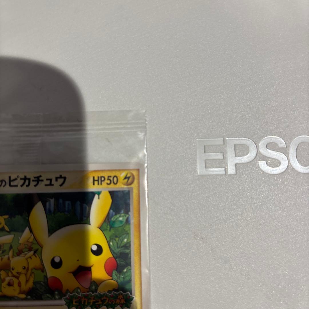 ポケパークのピカチュウ　未開封