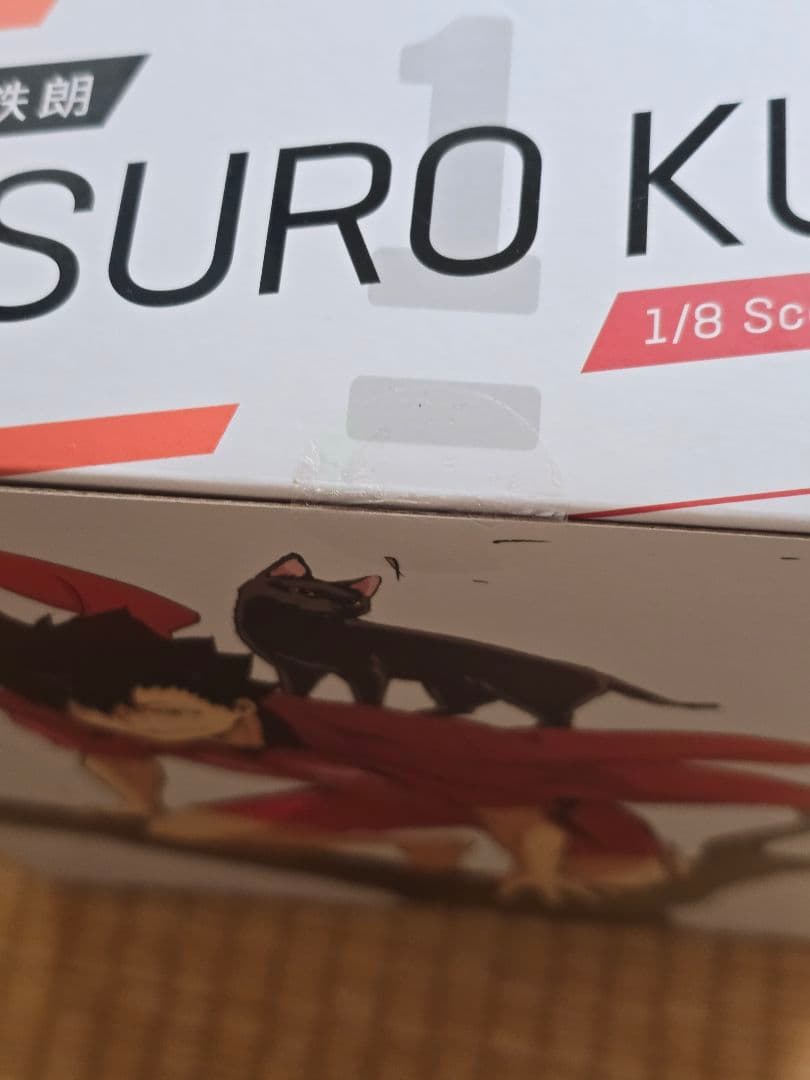 ハイキュー！！　ARTFXJ 黒尾鉄朗 1/8スケール 塗装済みフィギュア