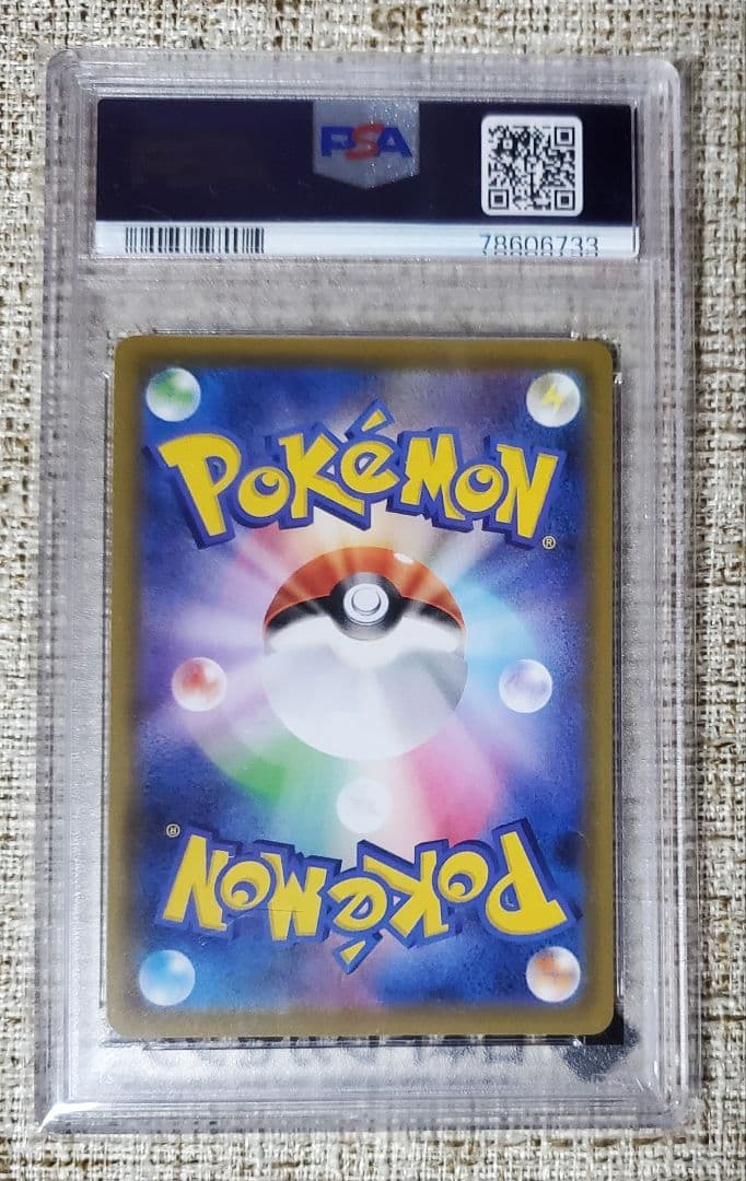 【PSA10】マリィ SR S4a シャイニースターV 198/190