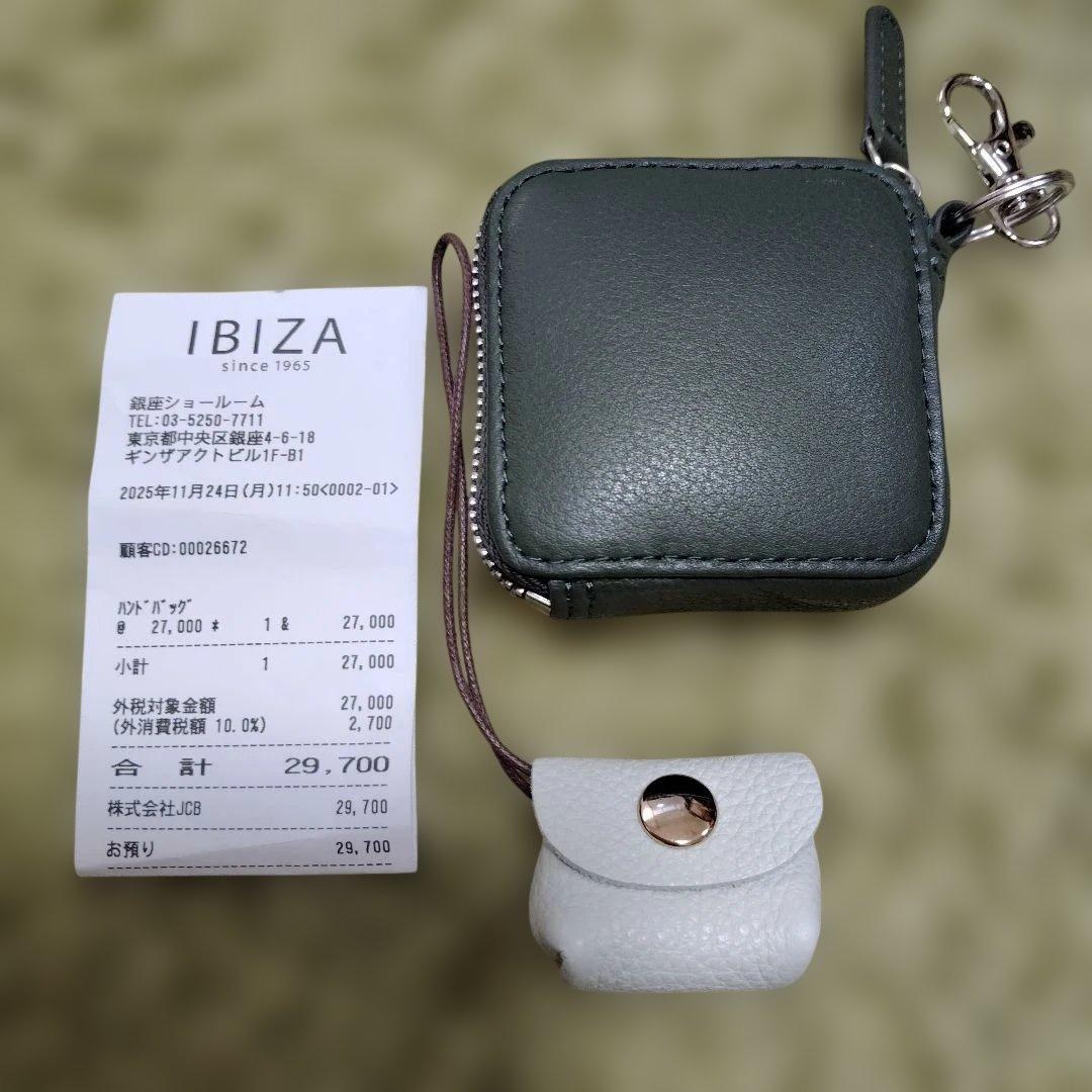 イビザショルダーバッグ