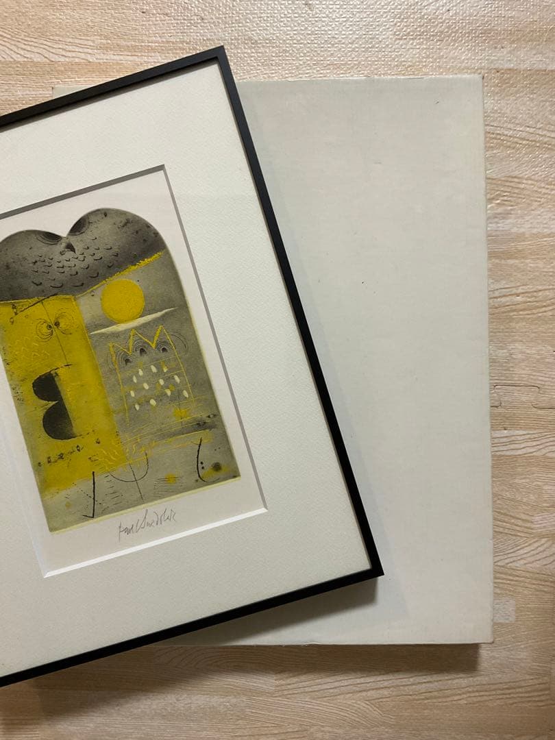 パヴェルスクドラーク作『ふくろう』