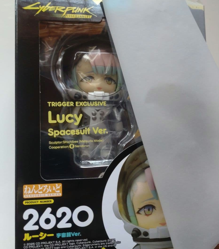 今石洋之サイン入り ねんどろいど ルーシー（宇宙服Ver.） エッジランナーズ