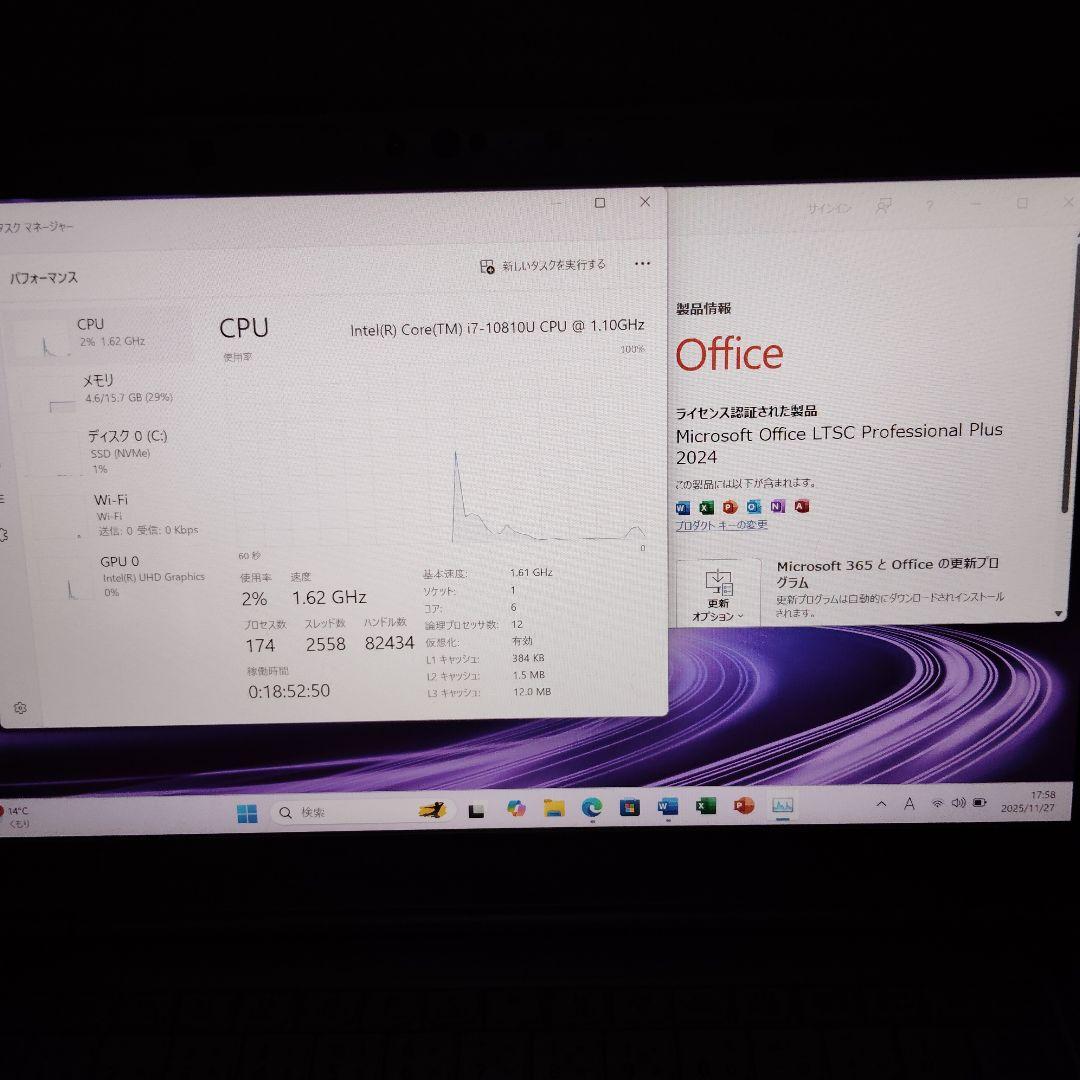 美品 爆速 Panasonic レッツノート LV9 i7搭載 16GB 512