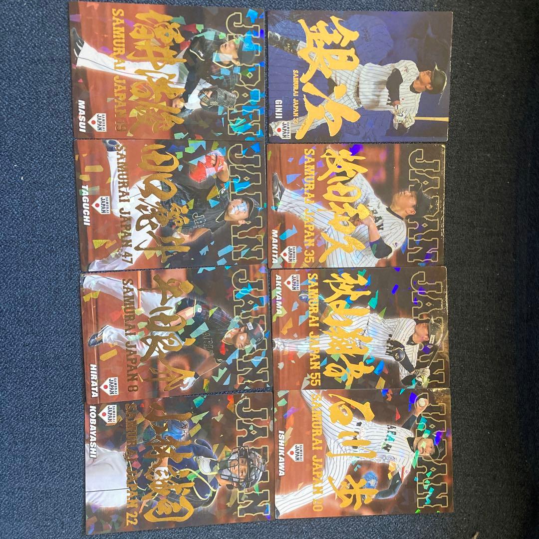 プロ野球カード サイン