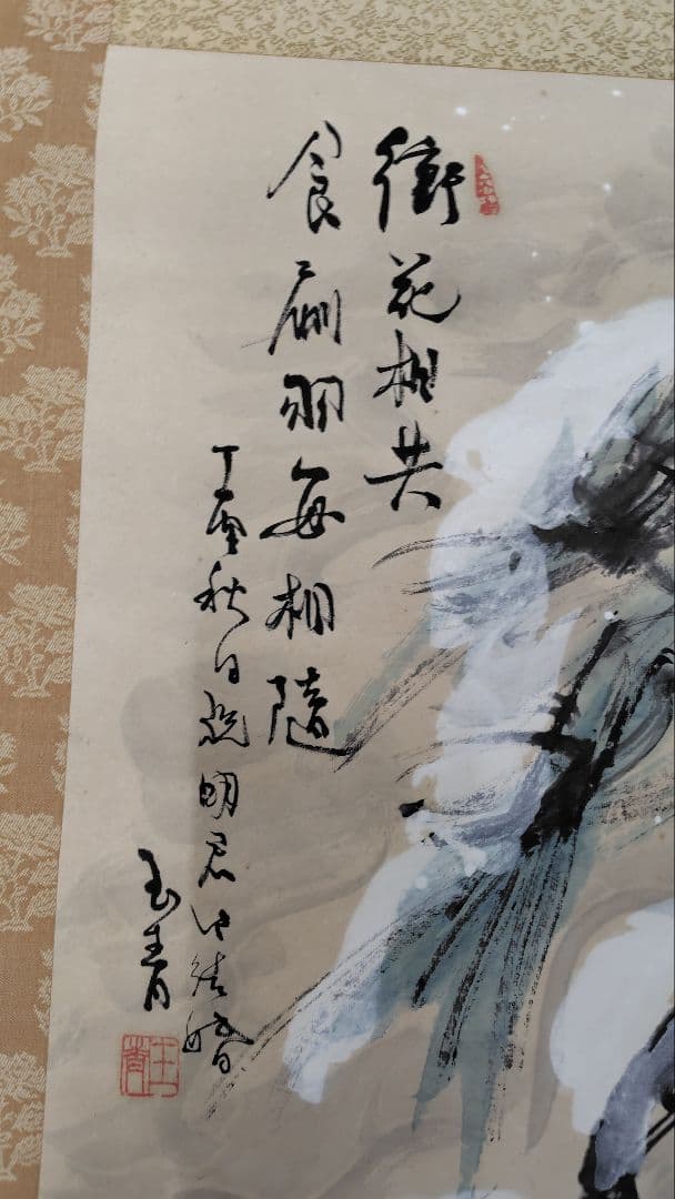 掛軸　直原玉青作　　南画家 木箱付き