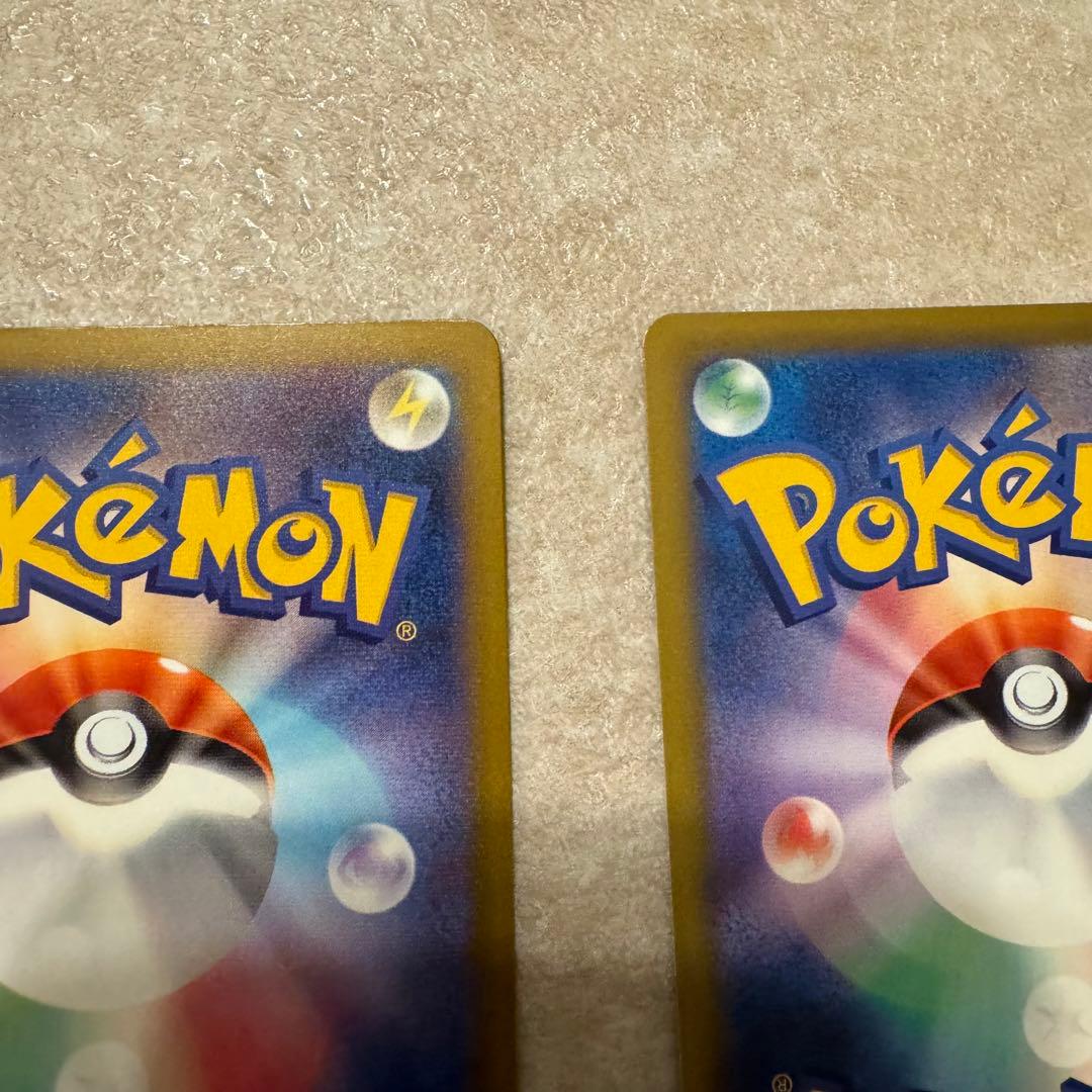 ポケカ メガドリーム アイリスの闘志 SAR 247/193