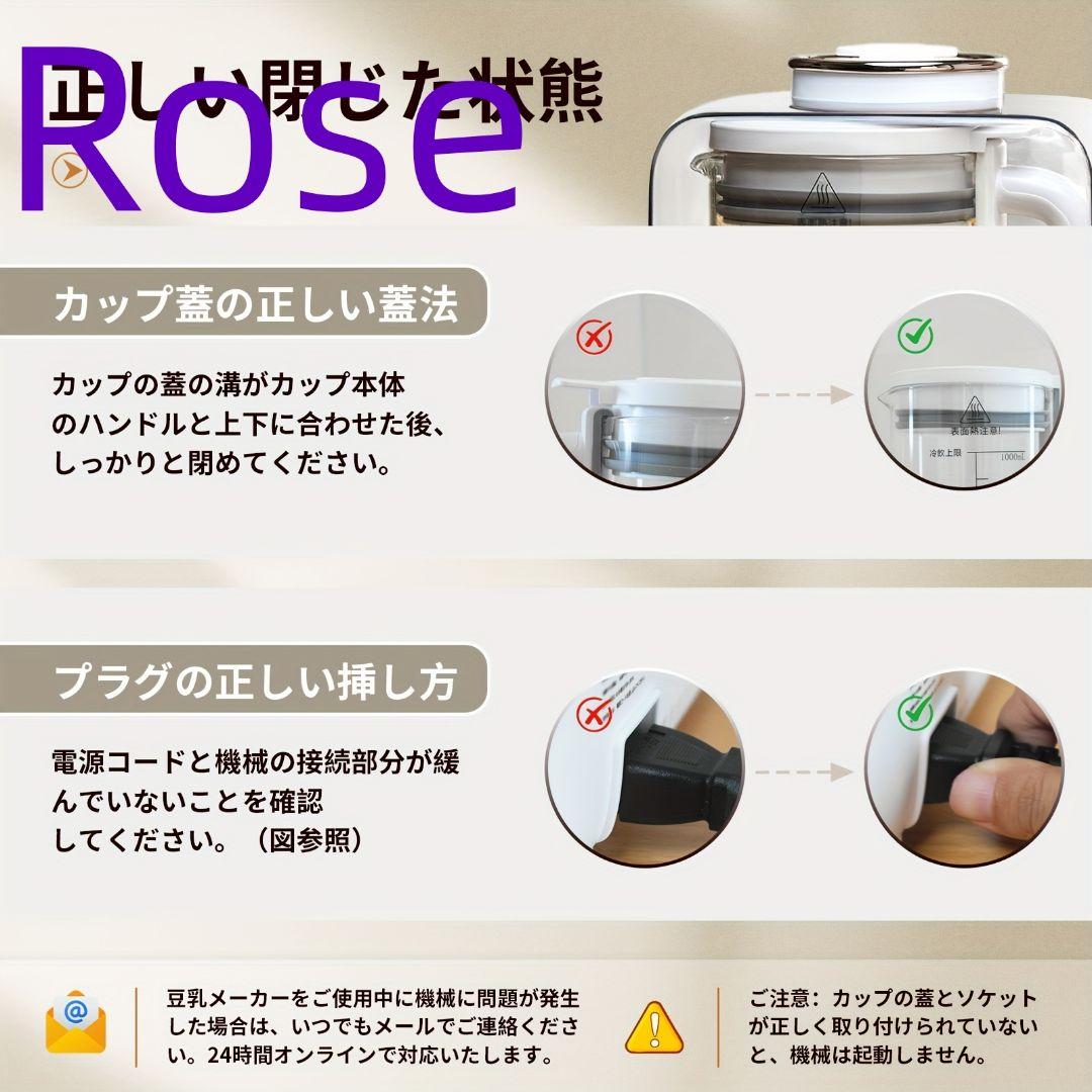 マルチ機能ホームジュースメーカー 1.0L 14 モード 予約保温 豆乳