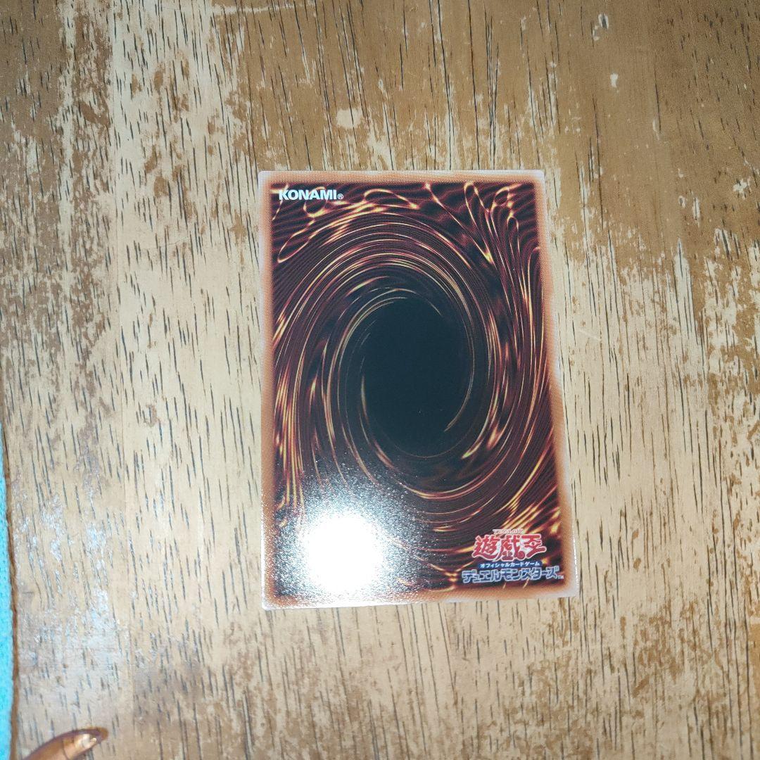 遊戯王OCG 増殖するG