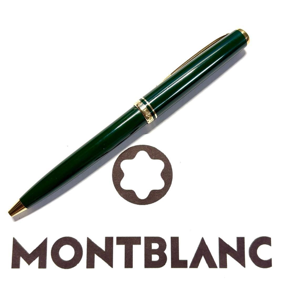 282.モンブラン　GENERATION　BP　オリーブグリーン/ゴールド　美品