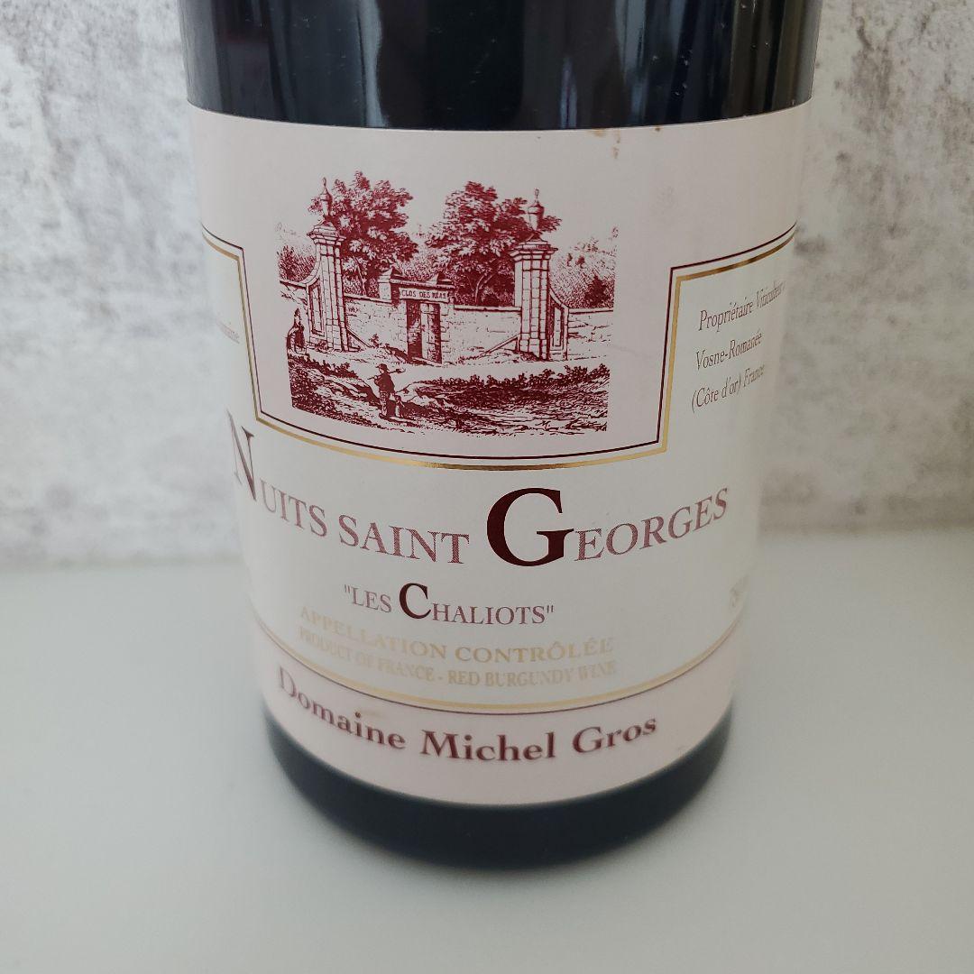 ミシェル グロ ニュイ サン ジョルジュ レ　シャリオ 2013