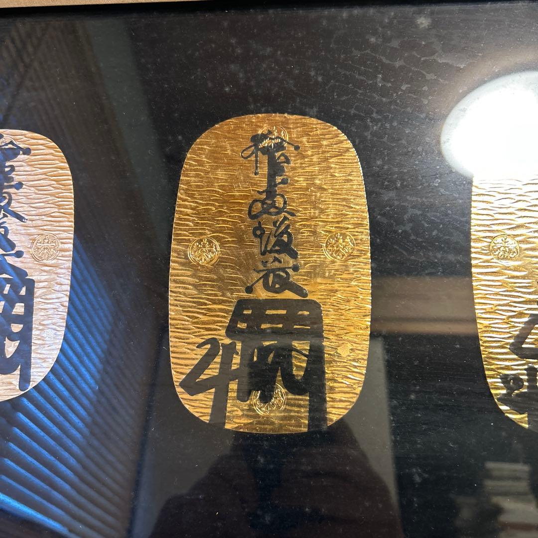 ⁡*⁡様 徳川五大大判 レプリカ