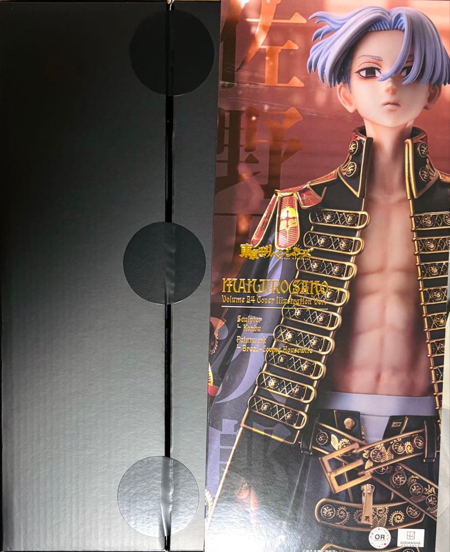 佐野万次郎 24巻表紙Ver. フィギュア マイキー