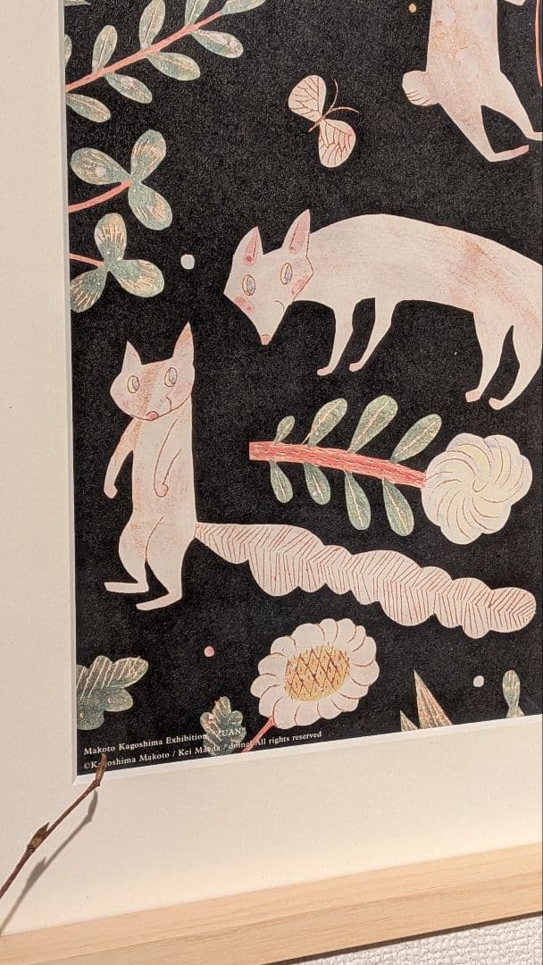 【美品】レアもの　鹿児島睦　動物絵　植物絵　ポスター　額装あり