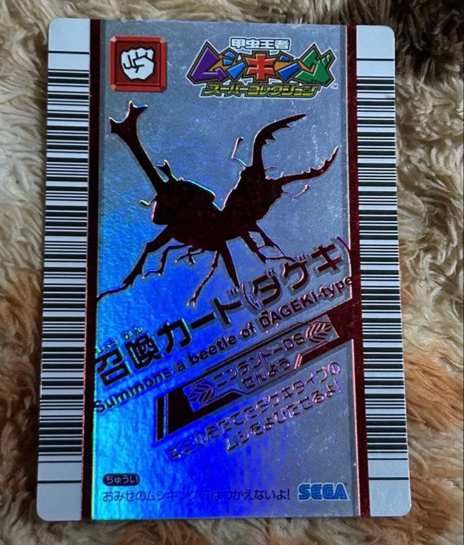 【バラ売り可】甲虫王者ムシキング 強さ180ムシ アダーコレクション