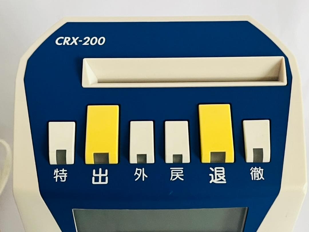 ■アマノ 電子タイムカードリーダー AMANO CRX-200 取説