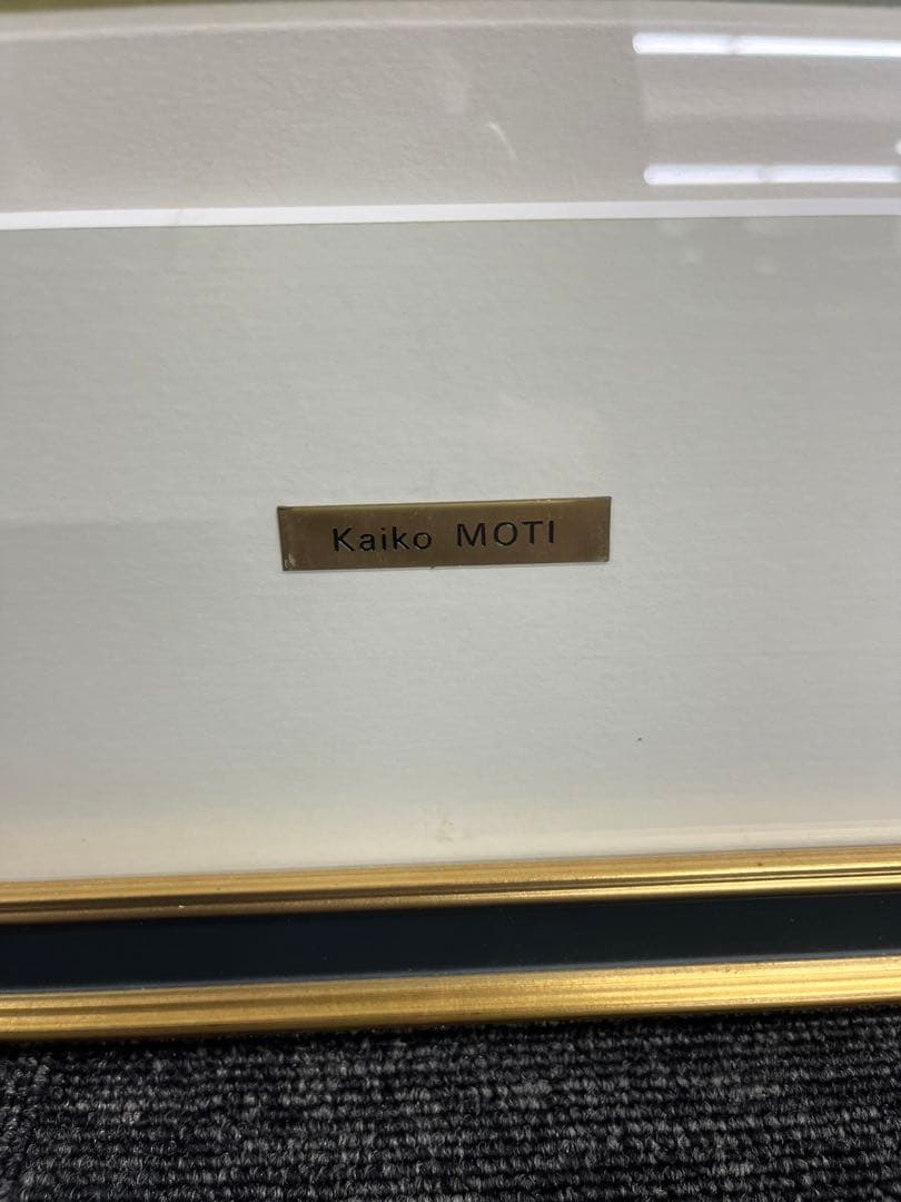 リトグラフ　Kaiko MOTI カイコ　モティ　106/120 直筆サイン