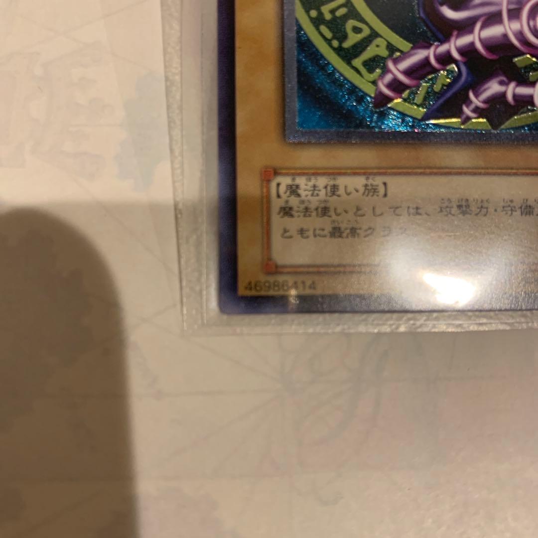 遊戯王　ブラック・マジシャン　レリーフ