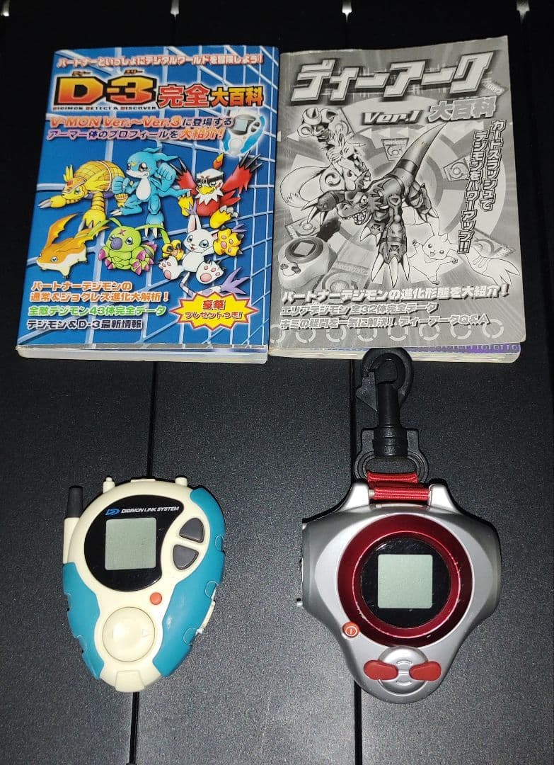 デジモン D-3 & ディーアーク　初期モデル　おまけ付き　動作OK