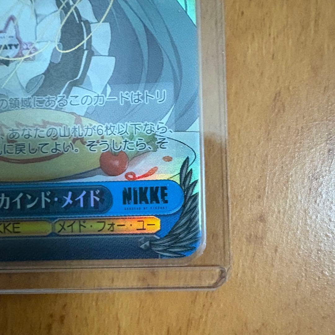 NIKKE ヴァイスシュヴァルツ SP プリバティ：アンカインド・メイド