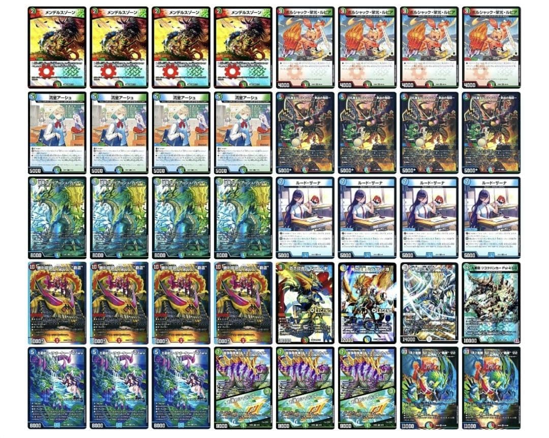 【追跡付き】 ガイアッシュ覇道 デッキ