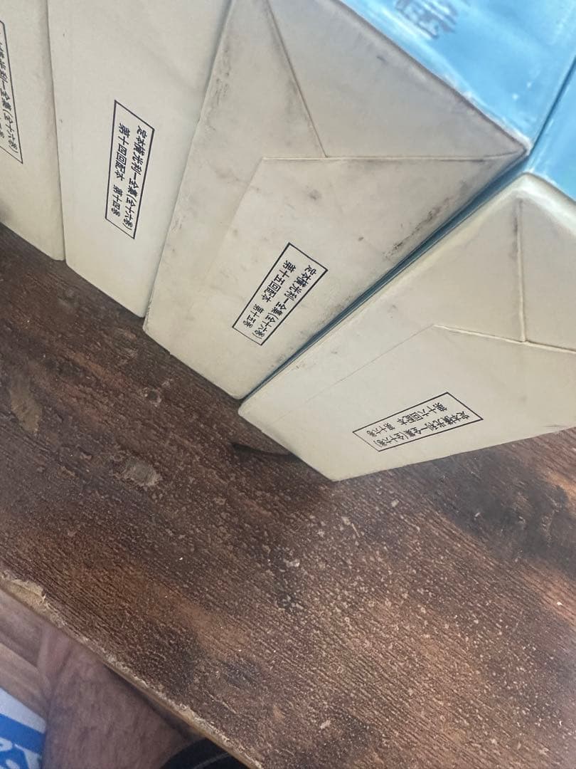 定本 横光利一全集 全16冊揃