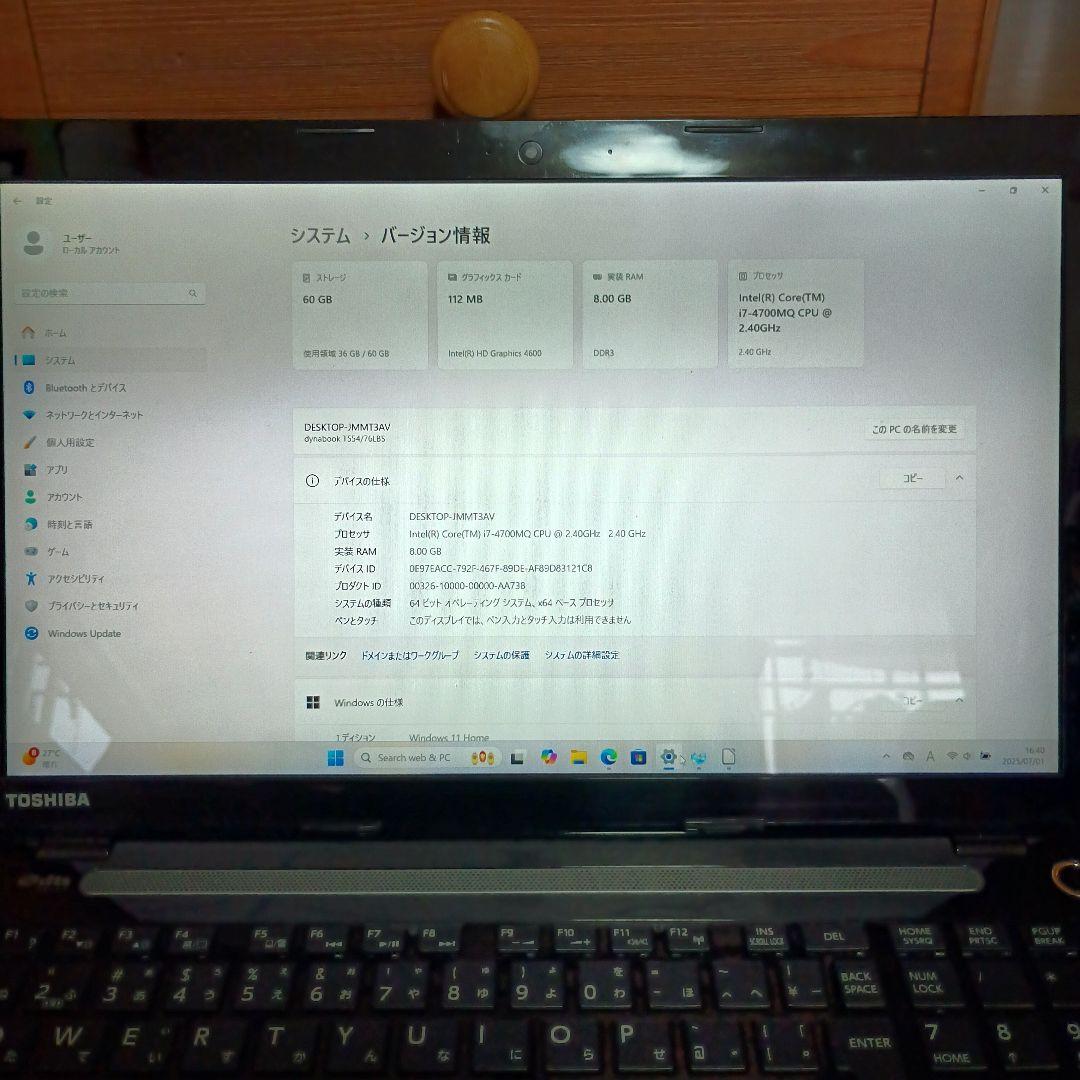 dynabook T554/76LBS Windows11 i7(新品SSD）