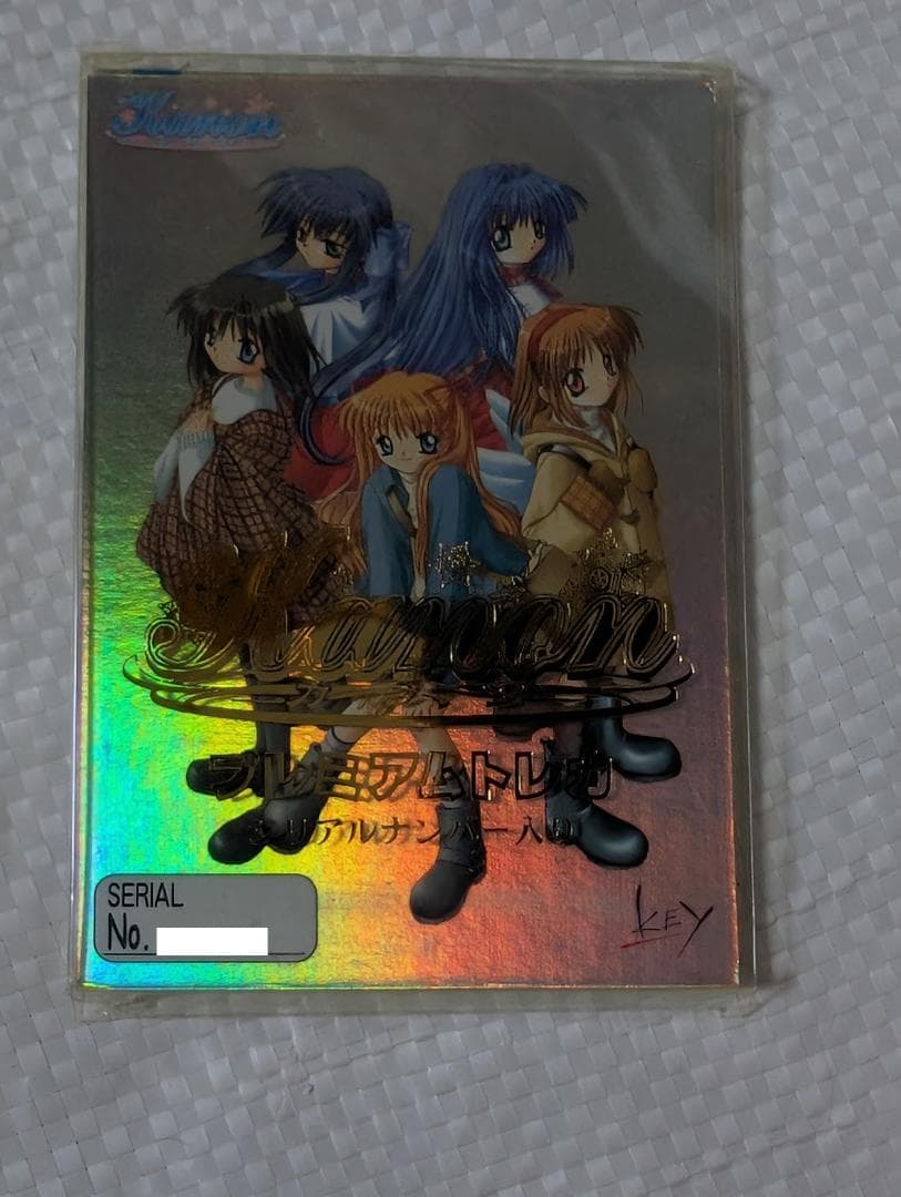 バラ売り可能　Key Kanon カノン プレミアムトレカ　カード　月宮 あゆ