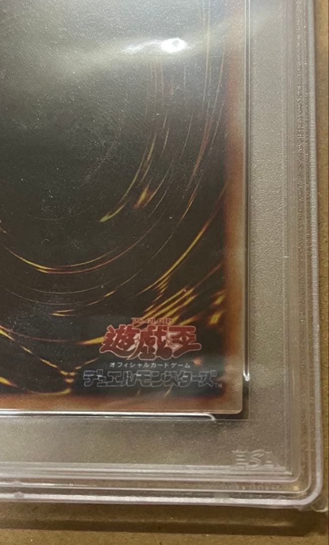 ‼️特価‼️ ヤランゾ　ウルシク　　PSA10