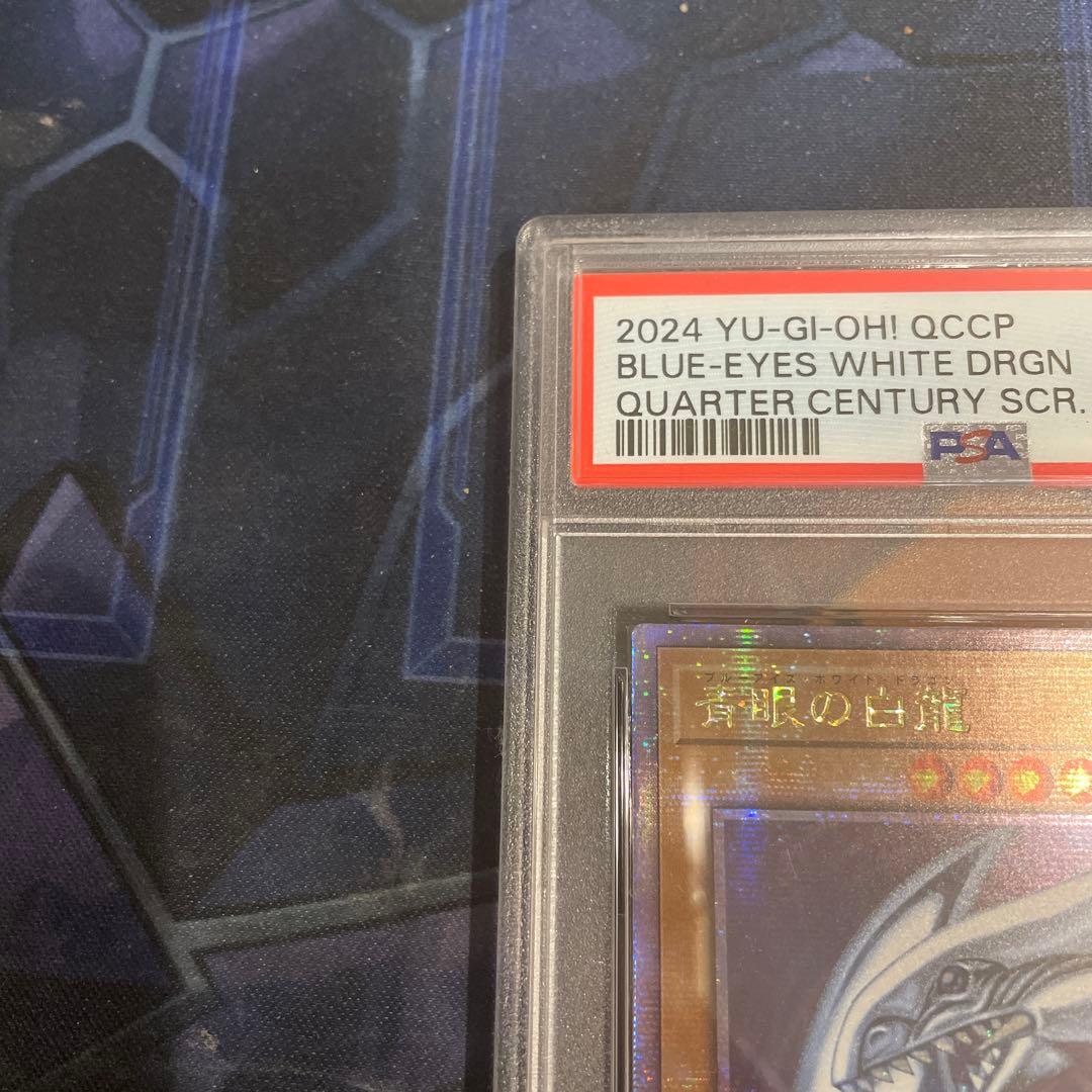 遊戯王　25thシークレット　青眼の白龍　PSA10 アジア版