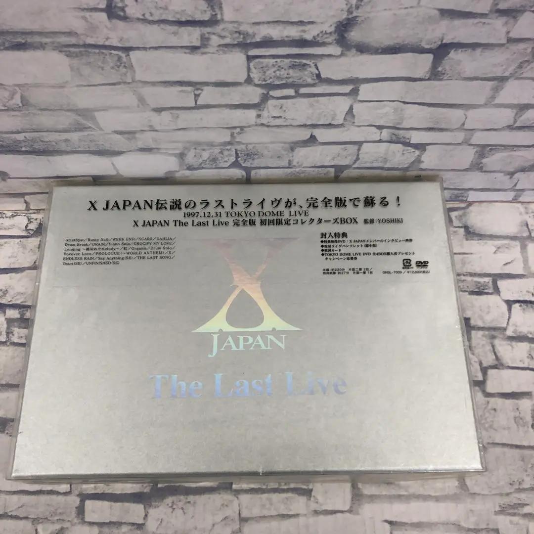 X-JAPAN THE LAST LIVE 完全版 コレクターズBOX【未再生】