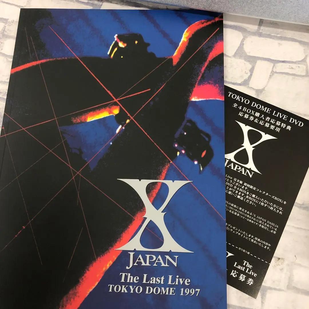 X-JAPAN THE LAST LIVE 完全版 コレクターズBOX【未再生】