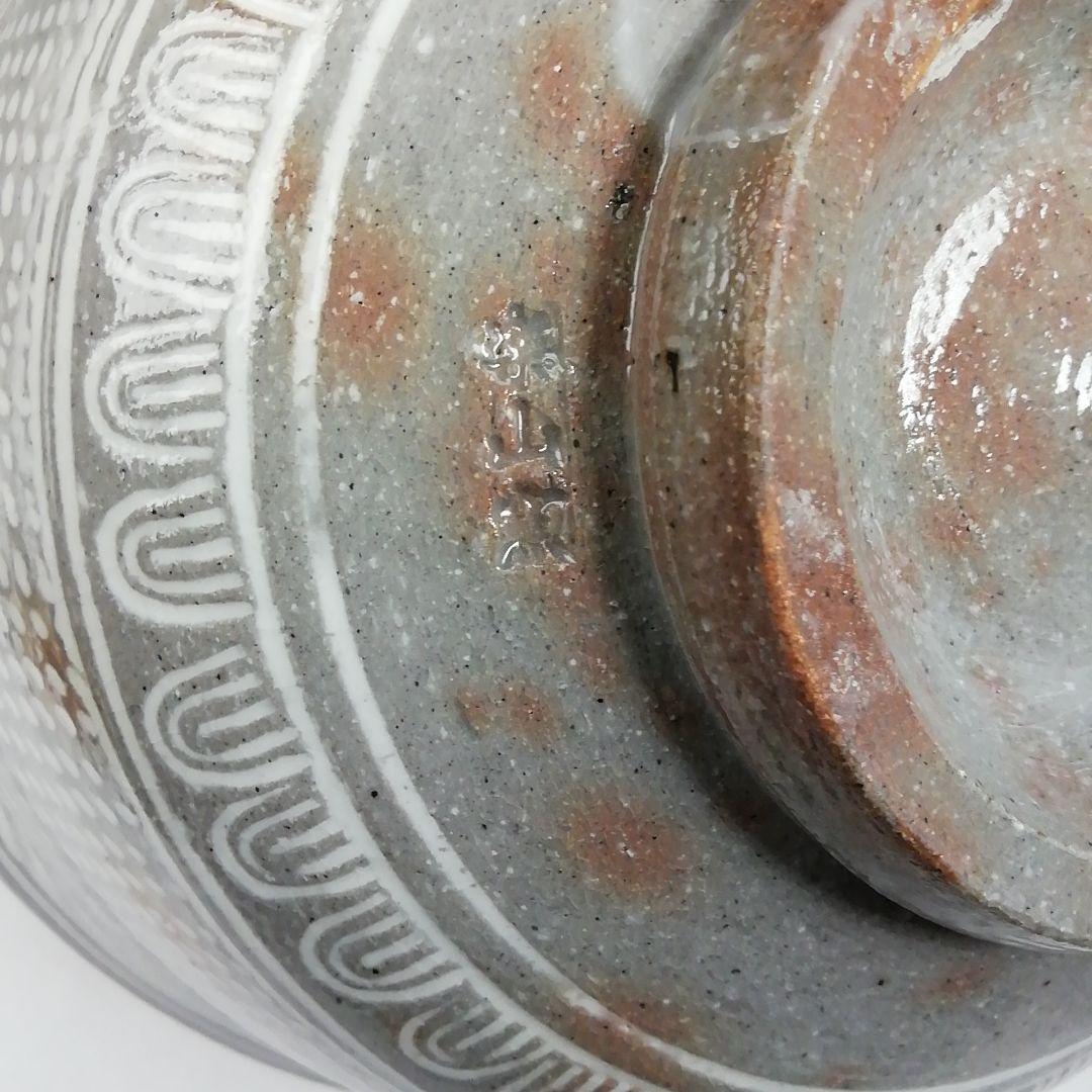 Ｔ６９５　茶碗　『三嶋茶碗』『干支　巳』『楽山窯 造』　共箱　抹茶碗　茶道具