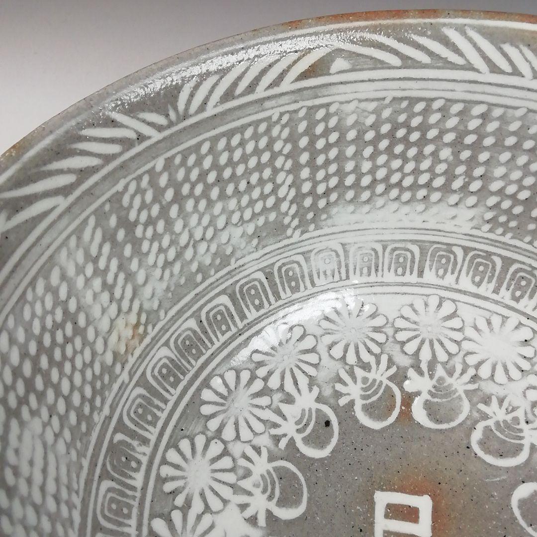 Ｔ６９５　茶碗　『三嶋茶碗』『干支　巳』『楽山窯 造』　共箱　抹茶碗　茶道具