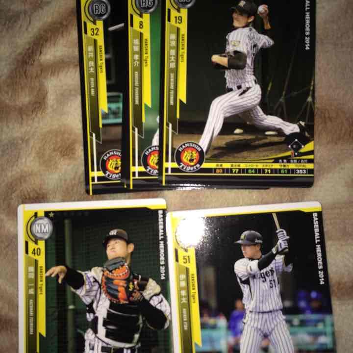 BBH 2014 vol.1 横浜 カープ 阪神 ヤクルト