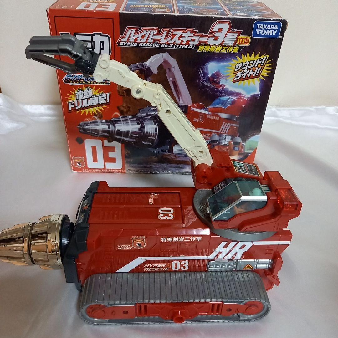 タカラトミー　トミカ　ハイパーレスキュー3号Ⅱ型