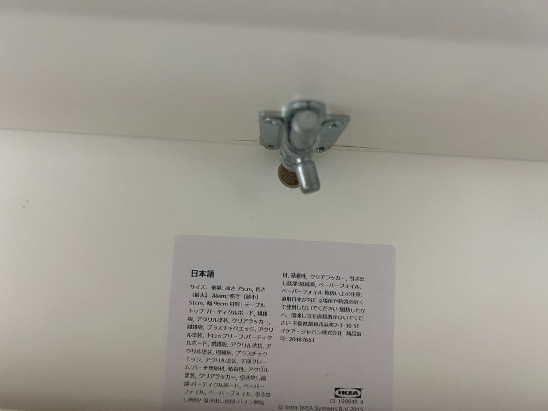 【極美品】IKEA IDANÄS イダネス　ドロップリーフテーブル