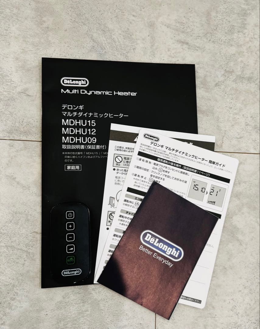 デロンギDeLonghi マルチダイナミックヒーター MDHU12-BK