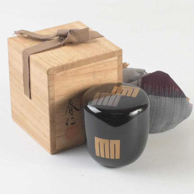 茶道具　塗師　安田春仁作　香ノ図蒔絵　中棗　共箱　V　9577