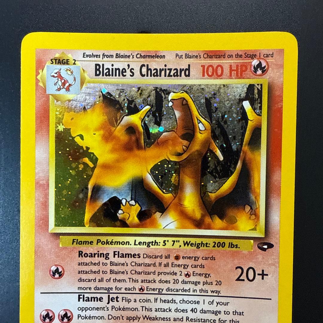 カツラのリザードン　blaine's charizard 2/132