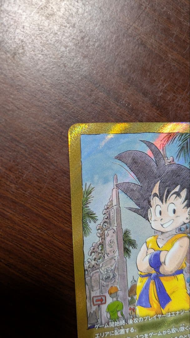 エナジーマーカー金3巻 ドラゴンボールフュージョンワールド