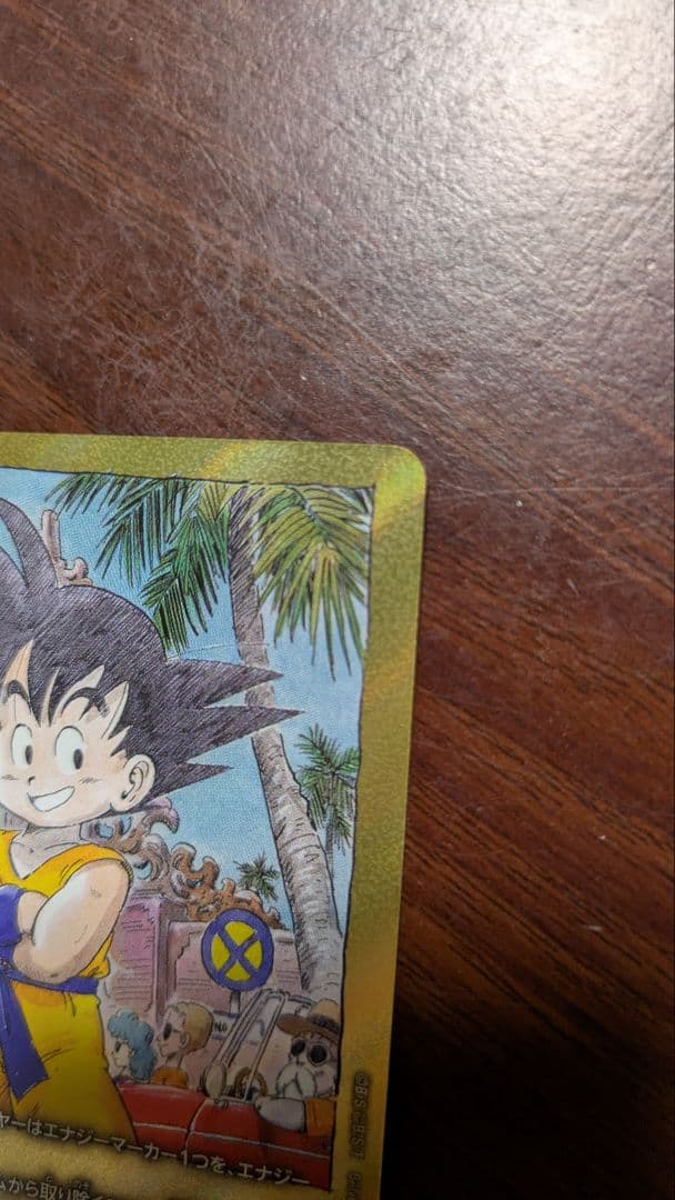 エナジーマーカー金3巻 ドラゴンボールフュージョンワールド