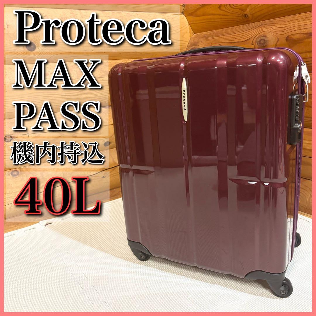 ACE Proteca プロテカ マックスパス スーツケース 40L