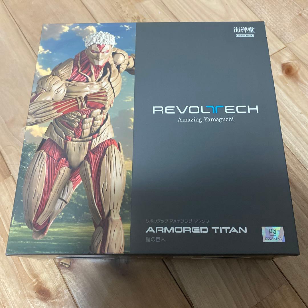 リボルテック アメイジングヤマグチ 進撃の巨人 鎧の巨人