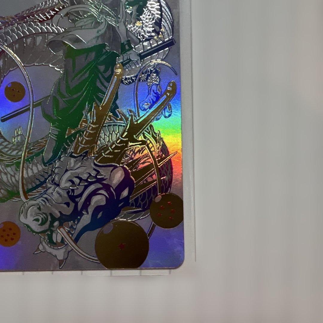 ドラゴンボール ホログラムカード美品！